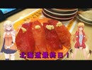 レンタルバイクで行く！北海道ツーリング最終日♪
