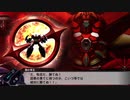 【スーパーロボット大戦V】51話 因果の果てに(2/2)