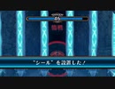 攻略してきてくださああああああーい！！ part 35【ガレリアの地下迷宮と魔女の旅団】
