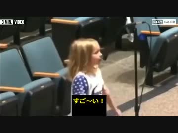 幼い女の子がマスク強要に堂々と声を挙げてる