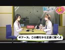 【SCP】第3回グラス博士の財団ラジオ【ギアーズ博士】