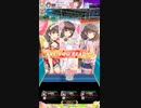【オンゲキ】Love & Justice [MASTER] SSS+/FCFB