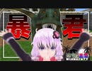 【マインクラフト】恐竜と温度で黄昏を喰らい尽くす！！＃8【ゆっくり実況＆ボイスロイド実況】