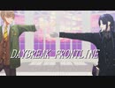 【にじさんじMMD】DAYBREAK FRONTLINE【オリバー・エバンス/長尾景】