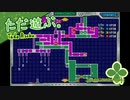 ただ遊ぶ。メトロイド フュージョン【#012終】