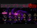【LibraryOfRuina】MOD接待「シャンブラーMod」Darkest Dungeon