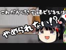 韓国慰安婦ビジネスの実態