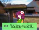 十年後の君に幸あれ【東方日常小劇】４