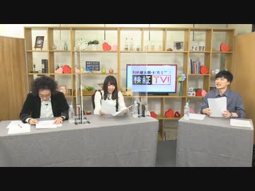 【ゲスト：安田陸矢さん】利根健太朗・緒方佑奈の検証TV！ 第29回おまけ放送（2021.04.08）