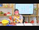 永野愛理のあれか、これか 第48回放送（2021.08.05）