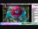 【メトロイド フュージョン】初見プレイ！メトロイドドレッドまでにメトロイドシリーズクリアする！【男女2人ライブ配信】