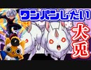 【モンスト実況】空閑くんで大兎をワンパンしたい世界線【超究極】