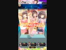 【オンゲキ】Re：End of a Dream [MASTER] ABFB