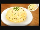 異世界食堂2～炒飯＆中華スープ「店主＆アレッタ」