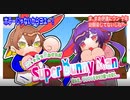 20年近く幼馴染やってるならクリア余裕っしょ(フラグ) #1【Super Bunny Man】