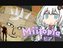 【Miitopia】ボ イ ロ 百 合 ー ト ピ ア  part3【VOICEROID実況】