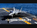 ▼岸田首相、米豪首脳と相次ぎ会談 ▼在ミャンマー中国人に帰国呼びかけ ▼法輪功オンラインレッスンが好評 ▼F35B戦闘機の発着艦に成功 ▼海自、米英空母と大規模訓練