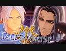 その椅子どこのIKEAに売ってます？【TalesOfArise】実況プレイ part29　　ネタバレ注意