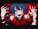 【オリジナルMV】キュートなカノジョ／梨木つむぎ【歌ってみた】