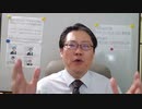 第307回 ハレルヤ! ホン牧師です! - 律法の悟り - 伊香保中央教会