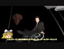【ゆっくり実況】#02 PKスターストームΩ【El Shaddai - エルシャダイ】