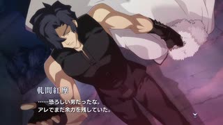 15年ぐらいぶりに格ゲーする。『MELTY BLOOD: TYPE LUMINA』実況プレイ　軋間紅摩　ストーリーモード　後編