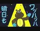 【忌子/Imigo】エゴロック(long ver.)/Ego Rock【歌ってみた/Cover】