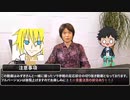 【スマブラダイレクト(切り抜き)】偶然にも既プレイ勢達が「【スマブラSP】最後のスペシャル番組」を視聴した女性+αの反応動画