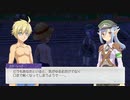 【初見】リグバースの農奴目指して、ルーンファクトリー5 実況プレイ【part40】
