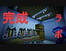 のんのんびり島生活（マインクラフト）ぱーと73