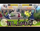 【ミリシタ】熱き闘いがここに！ミリ女ファイト！をプレイ！聖ミリオン女学園