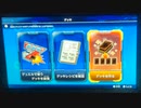 遊戯王ラッシュデュエル 最強バトルロイヤル!!　　Part16