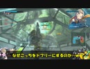 ロジっ子！PS4版ボーダーブレイク外伝その27【直感は大事】