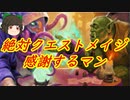 （ハースストーン)何が何でもクエストメイジに感謝したいバナナプリースト【ゆっくり実況】