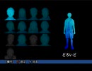 そろそろ推理力を手に入れたい凡人がかまいたちの夜２を実況プレイ　Part11