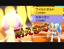 耐久プルリル　ザシアンの効果抜群攻撃に勝つ！　 [禁止伝説１体・ダイマックス無し]　進化前ポケでランクバトル　　[ポケモン剣盾対戦パート116]