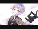 【結月ゆかり 麗】またね