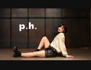 【ももかん】　p.h. 　【踊ってみた】