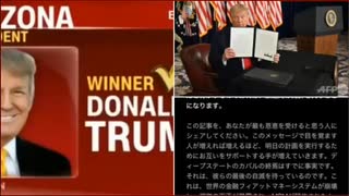 さよならNHK　FCC真実法