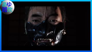 【ゴーストオブツシマ】誉などすでにない！　#43【実況】