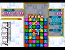 パネルでポン(ゲームボーイアドバンス版)のステージクリアを久々にやった3【プレイ動画】