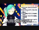【神楽すず】神楽すずの週間配信ダイジェスト vol.47【週間ボス】
