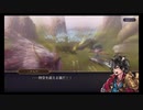 超時空猫？アナザーエデン実況part.1028