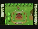 【聖剣伝説 2】新しい仲間と共に　part.2【聖剣伝説COLLECTION】