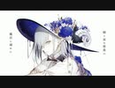 【ダウナーウィッチ】を歌ってみました【ルク】