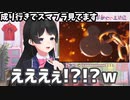 月ノ美兎さんの『ソラ参戦』反応【大乱闘スマッシュブラザースSPECIAL】