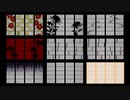 【動画素材】開く障子【サンプルムービー】