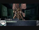 【クトゥルフ神話TRPG】赤のページ その5