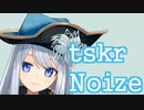 【NIJISANJI KR】キャプテンのノイズまとめ【반하다/バン・ハダ】
