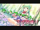 【実況】あいりすミスティリア！初見プレイPart655